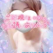 ヒメ日記 2025/06/11 20:08 投稿 山下つばさ イエスグループ熊本 華女