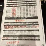 ヒメ日記 2025/06/21 01:07 投稿 山下つばさ イエスグループ熊本 華女