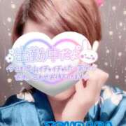 ヒメ日記 2025/06/21 10:30 投稿 山下つばさ イエスグループ熊本 華女