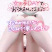 ヒメ日記 2025/07/02 21:02 投稿 山下つばさ イエスグループ熊本 華女