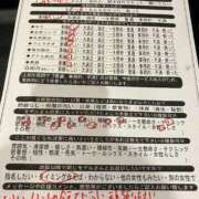 ヒメ日記 2025/07/04 02:52 投稿 山下つばさ イエスグループ熊本 華女