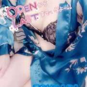 ヒメ日記 2025/07/13 08:30 投稿 山下つばさ イエスグループ熊本 華女