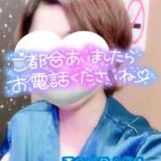 ヒメ日記 2025/07/13 09:45 投稿 山下つばさ イエスグループ熊本 華女