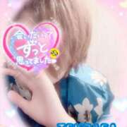 ヒメ日記 2025/07/13 17:45 投稿 山下つばさ イエスグループ熊本 華女