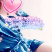 ヒメ日記 2025/07/14 15:02 投稿 山下つばさ イエスグループ熊本 華女