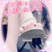 ヒメ日記 2025/07/15 16:58 投稿 山下つばさ イエスグループ熊本 華女