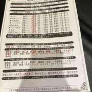 ヒメ日記 2025/07/18 05:18 投稿 山下つばさ イエスグループ熊本 華女