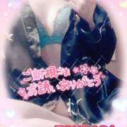 ヒメ日記 2025/07/27 04:37 投稿 山下つばさ イエスグループ熊本 華女