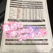 ヒメ日記 2025/07/27 22:53 投稿 山下つばさ イエスグループ熊本 華女