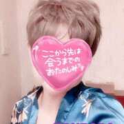 ヒメ日記 2025/08/08 11:45 投稿 山下つばさ イエスグループ熊本 華女