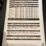 ヒメ日記 2025/08/10 01:04 投稿 山下つばさ イエスグループ熊本 華女