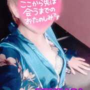 ヒメ日記 2025/08/11 11:00 投稿 山下つばさ イエスグループ熊本 華女