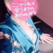 ヒメ日記 2025/08/12 14:10 投稿 山下つばさ イエスグループ熊本 華女