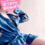 ヒメ日記 2025/08/14 11:45 投稿 山下つばさ イエスグループ熊本 華女