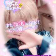 ヒメ日記 2025/08/14 21:40 投稿 山下つばさ イエスグループ熊本 華女