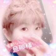 ヒメ日記 2025/08/17 23:51 投稿 山下つばさ イエスグループ熊本 華女