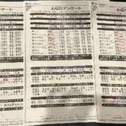 ヒメ日記 2025/08/18 05:28 投稿 山下つばさ イエスグループ熊本 華女