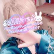 ヒメ日記 2025/08/24 09:45 投稿 山下つばさ イエスグループ熊本 華女