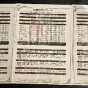 ヒメ日記 2025/09/11 00:45 投稿 山下つばさ イエスグループ熊本 華女