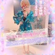 ヒメ日記 2025/09/12 21:35 投稿 山下つばさ イエスグループ熊本 華女