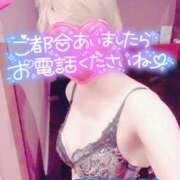 ヒメ日記 2025/09/14 11:45 投稿 山下つばさ イエスグループ熊本 華女