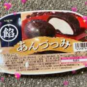 ヒメ日記 2025/09/15 20:02 投稿 山下つばさ イエスグループ熊本 華女