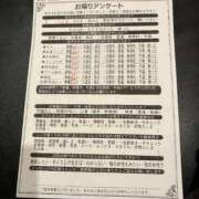 ヒメ日記 2025/09/22 00:45 投稿 山下つばさ イエスグループ熊本 華女