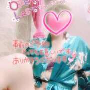 ヒメ日記 2025/09/22 08:30 投稿 山下つばさ イエスグループ熊本 華女