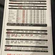 ヒメ日記 2025/09/23 01:40 投稿 山下つばさ イエスグループ熊本 華女