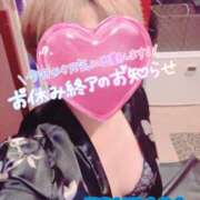 ヒメ日記 2025/10/05 10:00 投稿 山下つばさ イエスグループ熊本 華女