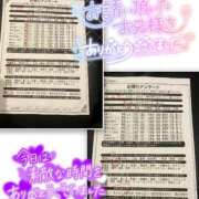 ヒメ日記 2025/10/07 01:44 投稿 山下つばさ イエスグループ熊本 華女