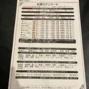 ヒメ日記 2025/10/08 02:01 投稿 山下つばさ イエスグループ熊本 華女