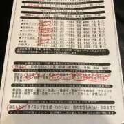 ヒメ日記 2025/10/09 01:30 投稿 山下つばさ イエスグループ熊本 華女