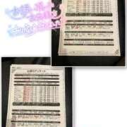 ヒメ日記 2025/10/10 00:56 投稿 山下つばさ イエスグループ熊本 華女