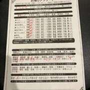 ヒメ日記 2025/10/11 01:38 投稿 山下つばさ イエスグループ熊本 華女