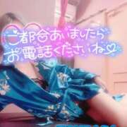 ヒメ日記 2025/10/11 09:45 投稿 山下つばさ イエスグループ熊本 華女