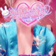 ヒメ日記 2025/10/11 20:13 投稿 山下つばさ イエスグループ熊本 華女