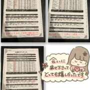 ヒメ日記 2025/10/12 00:54 投稿 山下つばさ イエスグループ熊本 華女