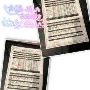 ヒメ日記 2025/10/13 01:28 投稿 山下つばさ イエスグループ熊本 華女