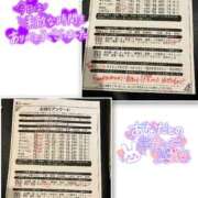 ヒメ日記 2025/10/16 05:14 投稿 山下つばさ イエスグループ熊本 華女