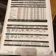 ヒメ日記 2025/10/19 00:41 投稿 山下つばさ イエスグループ熊本 華女