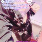 ヒメ日記 2025/10/20 16:45 投稿 山下つばさ イエスグループ熊本 華女