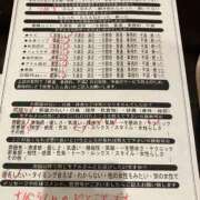 ヒメ日記 2025/10/22 00:35 投稿 山下つばさ イエスグループ熊本 華女