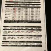 ヒメ日記 2025/10/23 05:18 投稿 山下つばさ イエスグループ熊本 華女