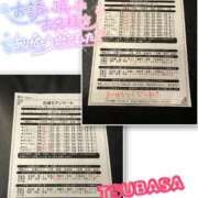 ヒメ日記 2025/10/24 00:29 投稿 山下つばさ イエスグループ熊本 華女