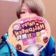 ヒメ日記 2025/10/24 12:30 投稿 山下つばさ イエスグループ熊本 華女