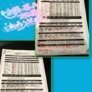 ヒメ日記 2025/10/27 05:48 投稿 山下つばさ イエスグループ熊本 華女