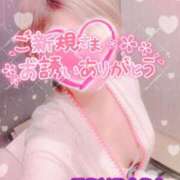 ヒメ日記 2025/10/28 00:52 投稿 山下つばさ イエスグループ熊本 華女