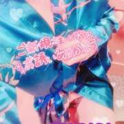 ヒメ日記 2025/10/29 01:07 投稿 山下つばさ イエスグループ熊本 華女