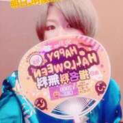 ヒメ日記 2025/10/29 15:02 投稿 山下つばさ イエスグループ熊本 華女